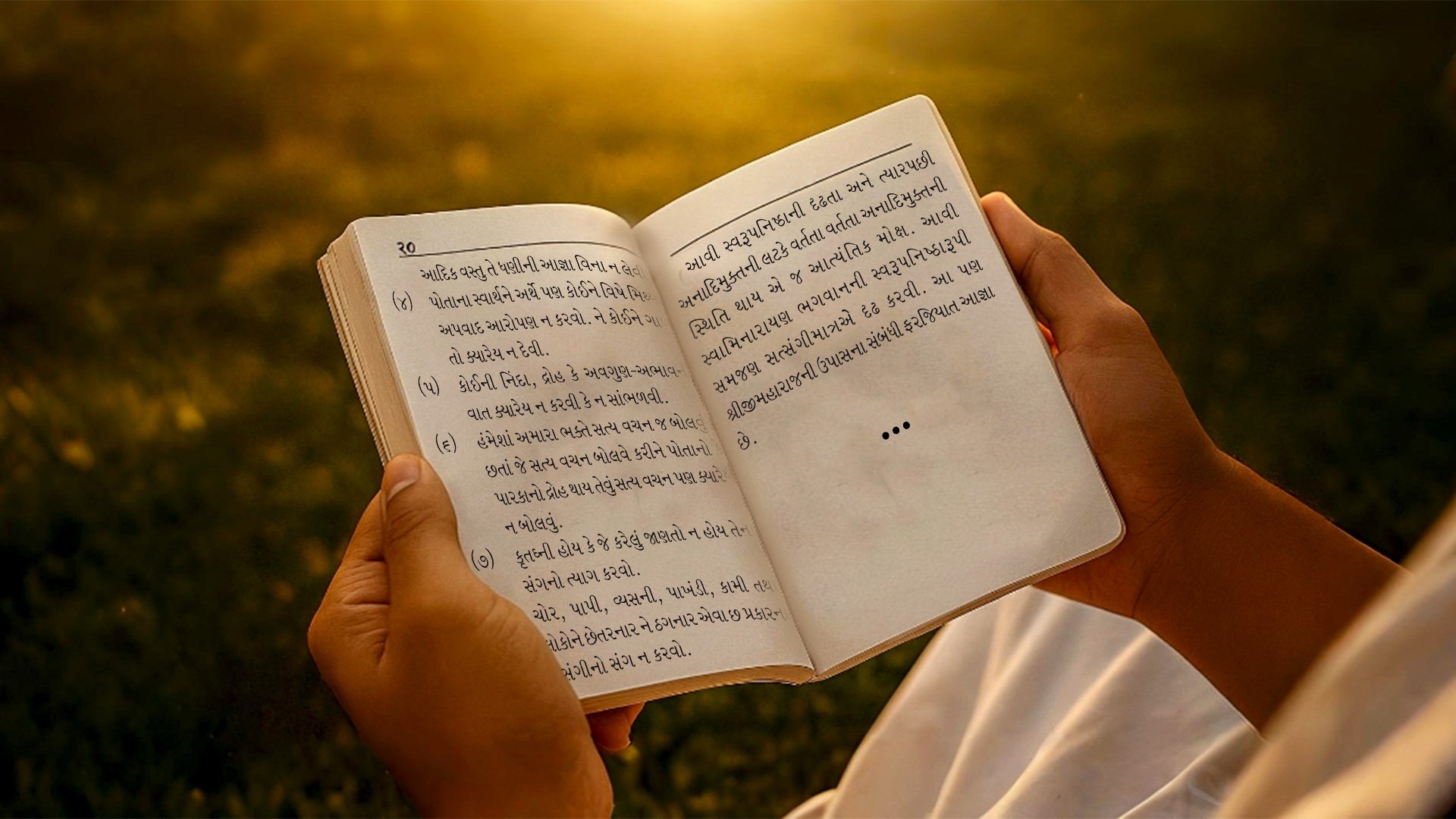 Spiritual Commandments