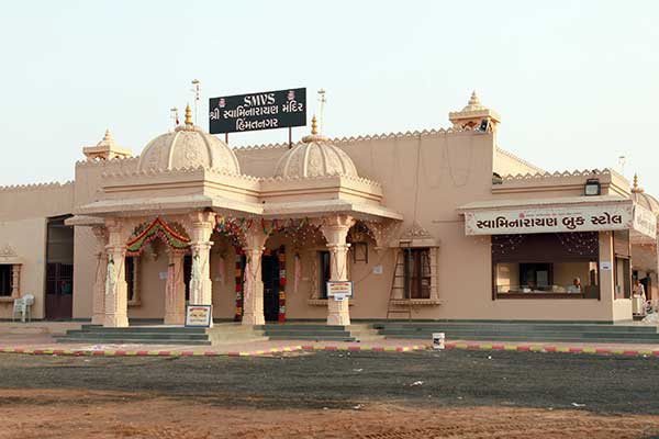 Himmatnagar